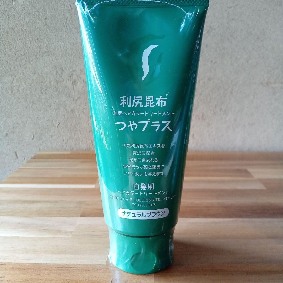 利尻昆布　白髪用ヘアカラートリートメント 5点セット