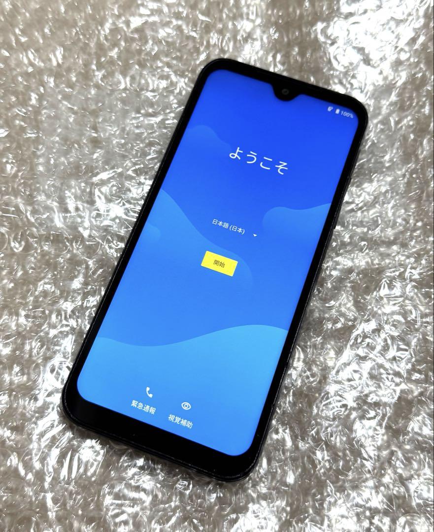 KYOCERA DIGNO BX2 A101KC 本体 ブラック 黒色