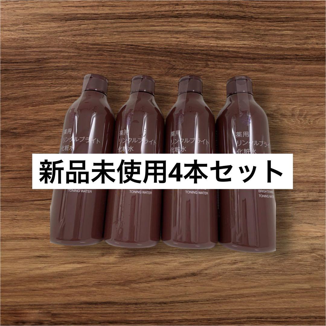 無印良品　薬用リンクルブライト化粧水300ml 4本セット