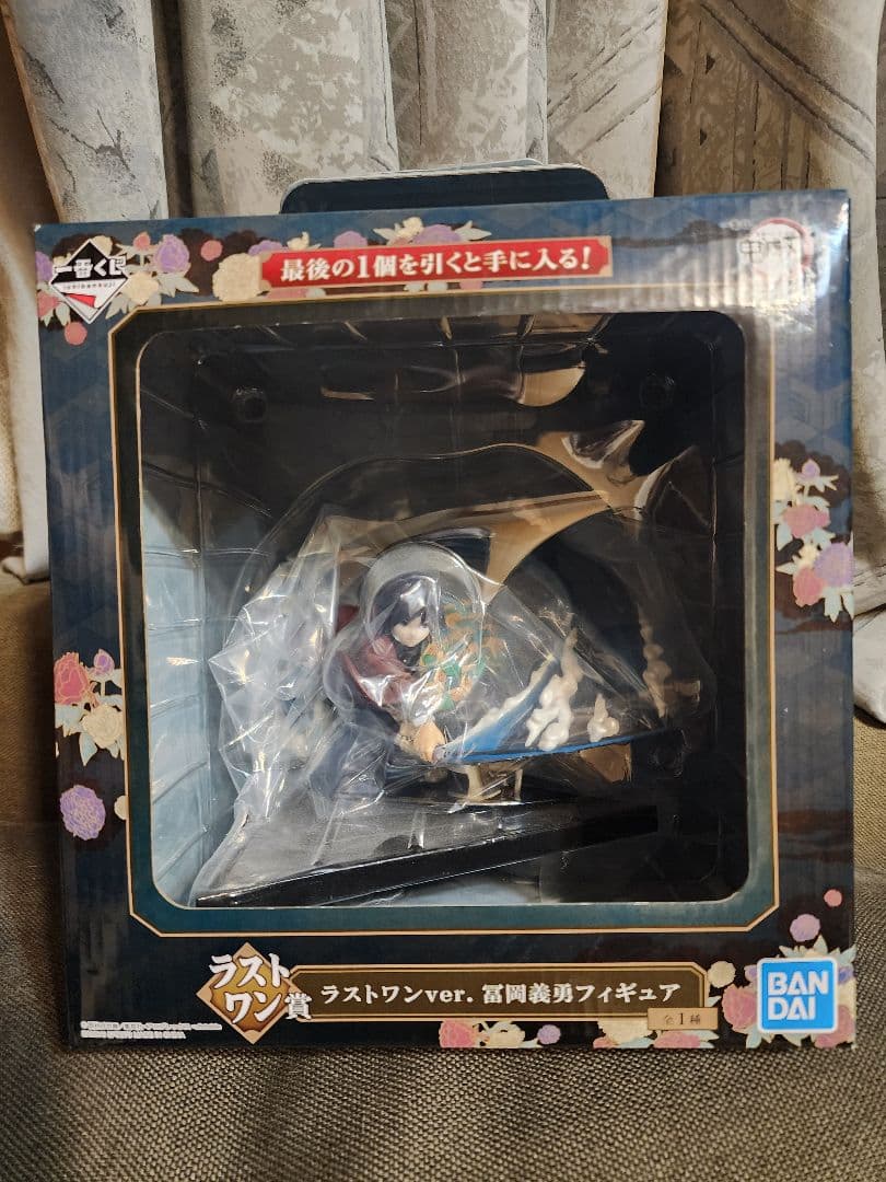 鬼滅の刃 冨岡義勇 一番くじ 折れぬ心と刃で進め ラストワン賞 お値下げ中