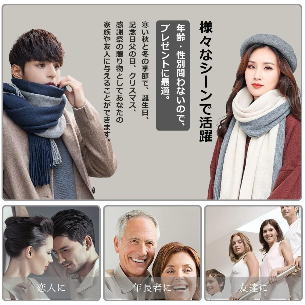 マフラー　ストール　大判　メンズ　レディース　ストライプ　厚手　ニット　男女兼用