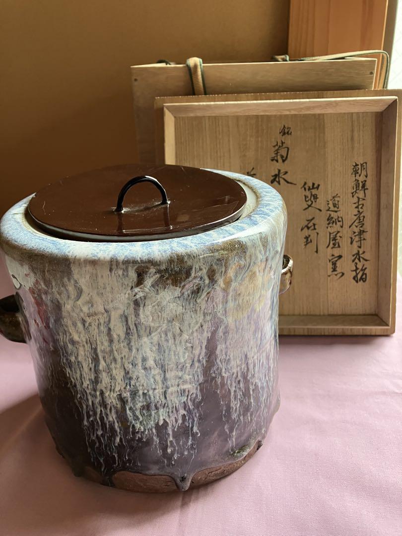 水指、茶碗など8点