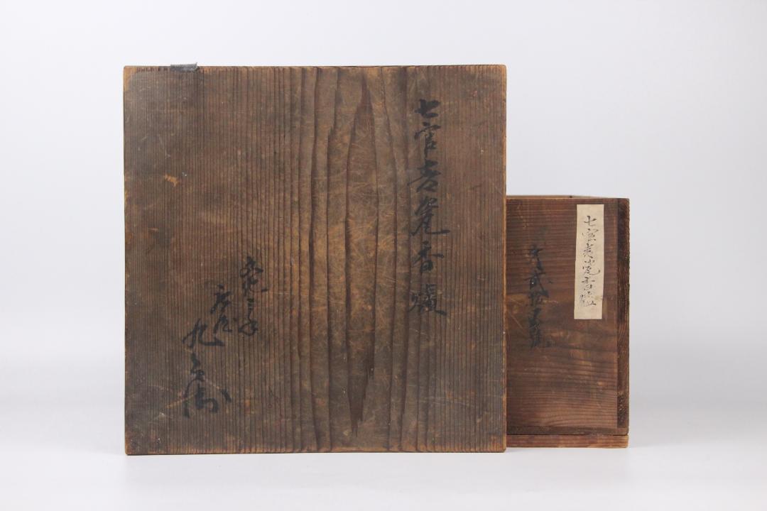時代 天龍寺青磁 香炉 唐物 中国美術 七官青磁 大香炉 台付JL21-12 画像18