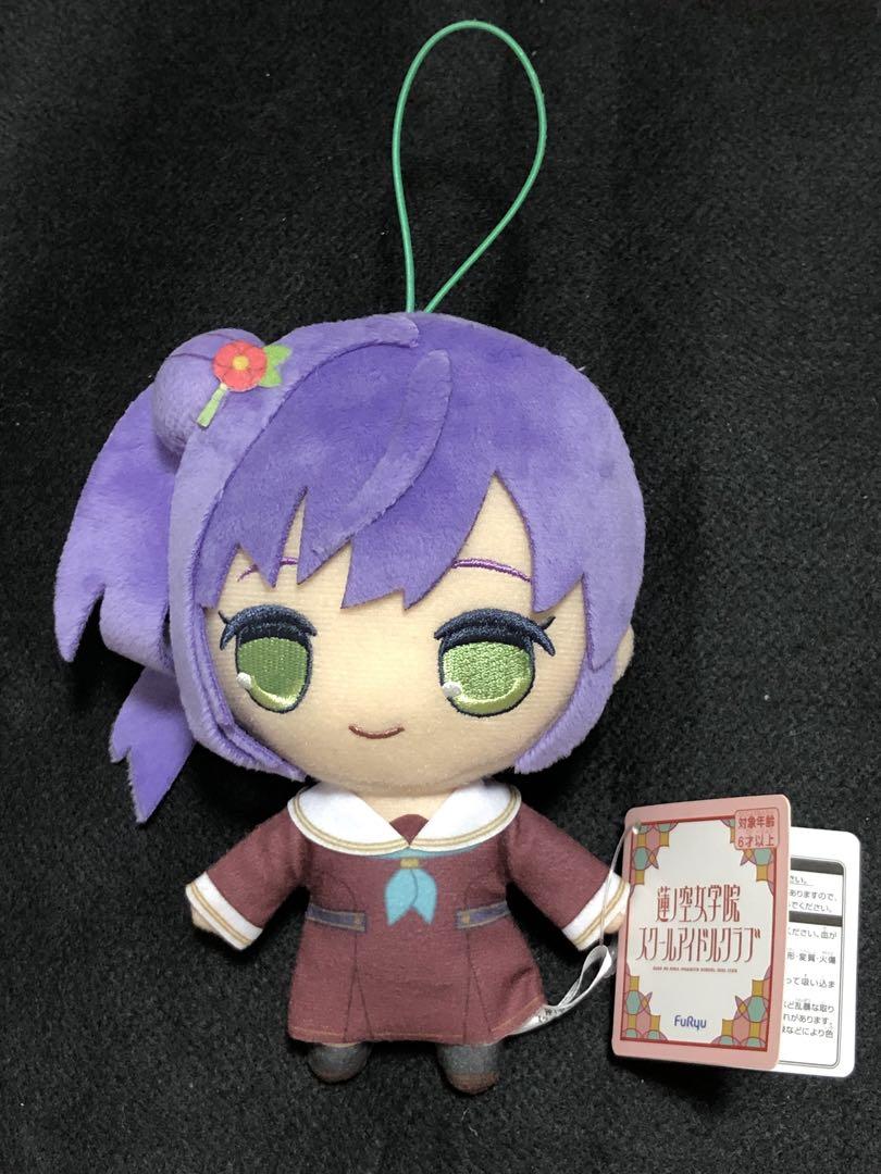 ラブライブ！蓮ノ空女学院　スクールアイドルクラブ　きゅるまるぬいぐるみ　乙宗梢 Amazon.co.jp: ラブライブ 蓮ノ空 きゅるまる ぬいぐるみ 乙宗梢