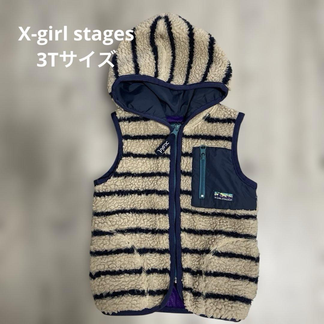 お礼や感謝伝えるプチギフト X-girl stages フリースフード付きベスト 95 - メルカリ トップス