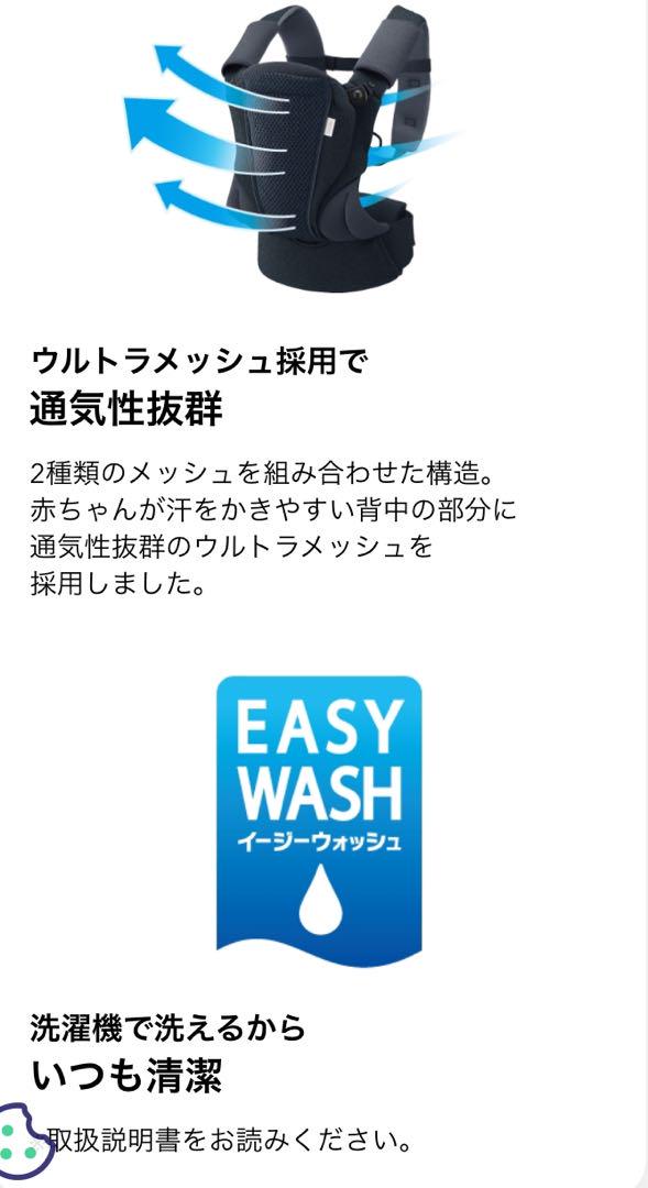 アップリカ 抱っこひも コアラ ウルトラメッシュEX (ベージュ)