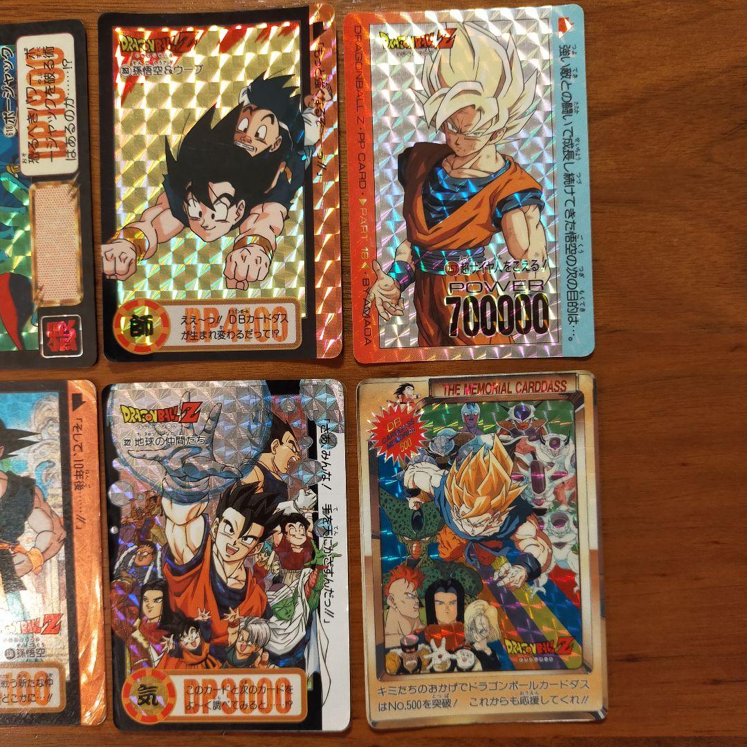ドラゴンボールカード キラ大量 ドラゴンボール トレーディングカード おもちゃ・ホビー・グッズ 購入割引品