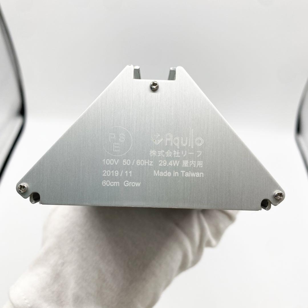 アクロ TRIANGLE LED GROW 600 専用ライトスタンドセット