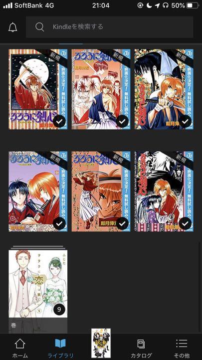 キングダム　銀の匙全巻セット＋おまけです。