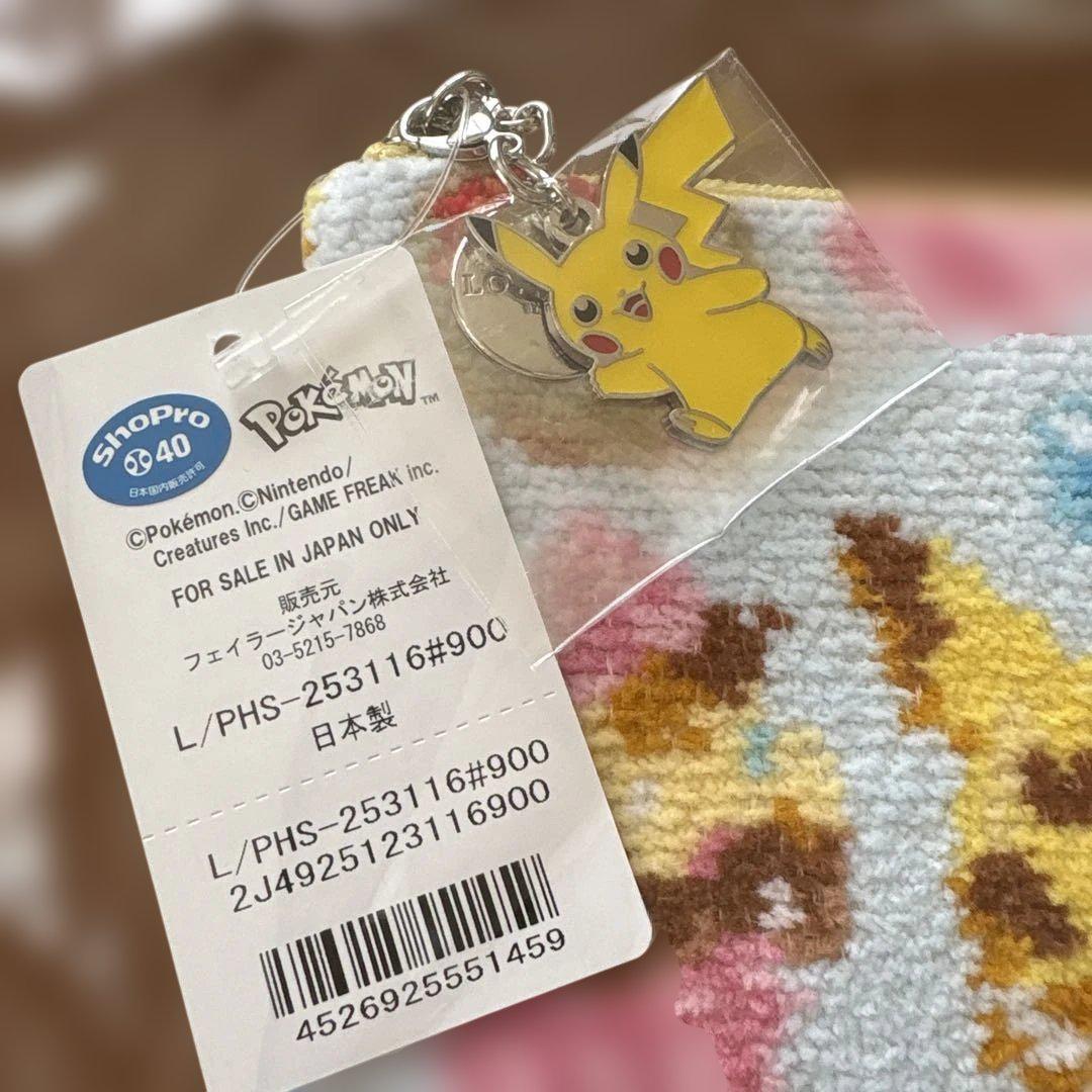 新品 FEILER フェイラー ポケモン コラボ ピカチュウ ハッピー