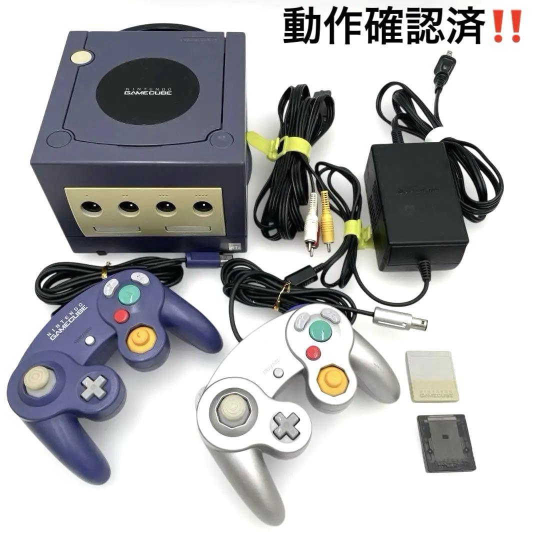 口豪奢 動作確認済】すぐ遊べる！ゲームキューブ 本体 パープル Nintendo Switch
