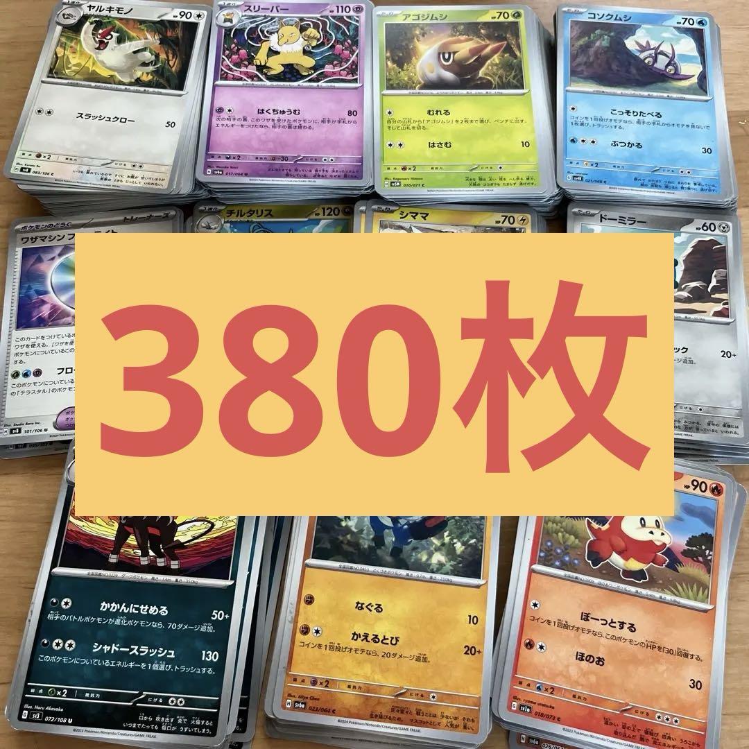 ポケモンカード 9枚セット ポケモンカード ピカチュウワールド 9枚セット 未開封 値引き