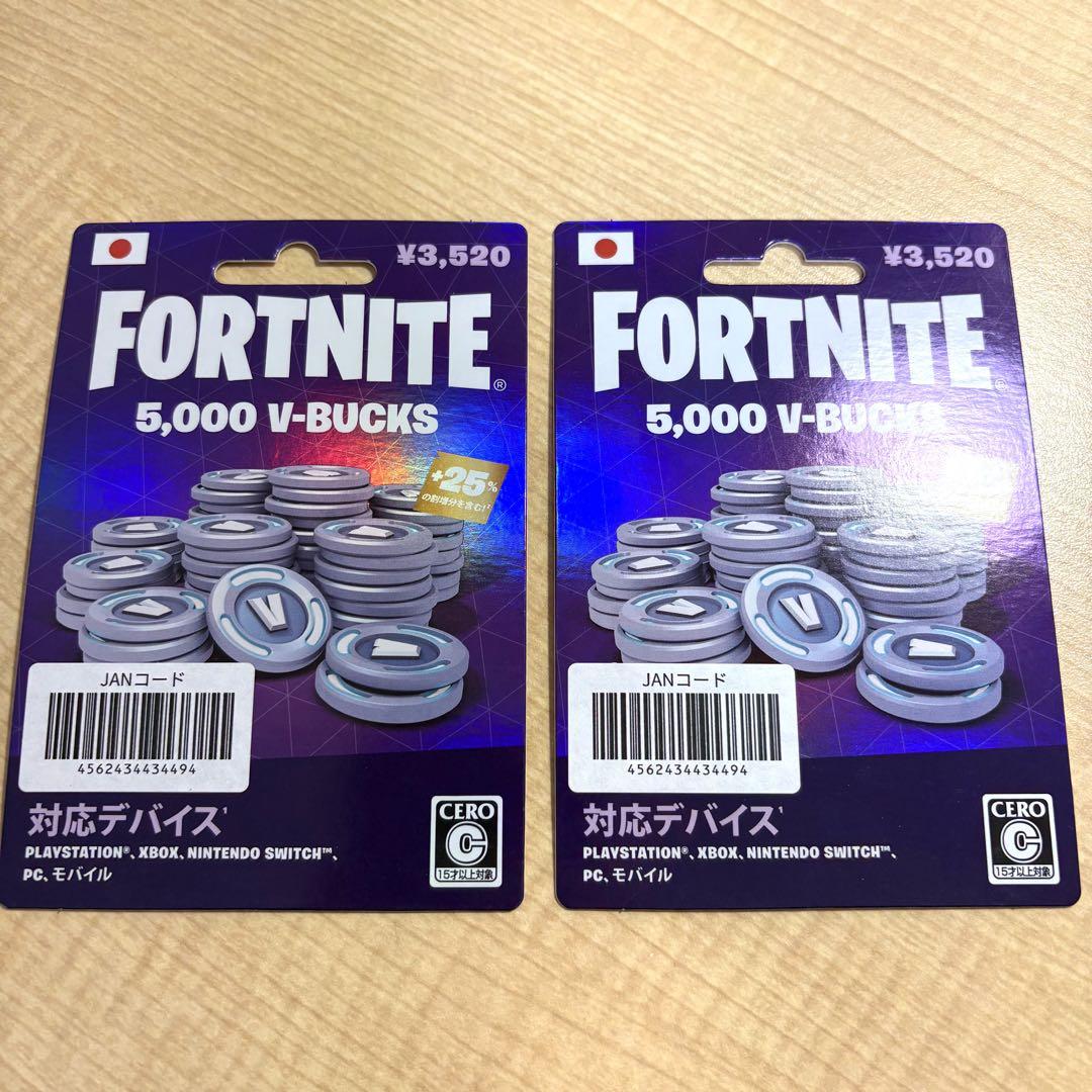 Fortnite V-BUCKS 5000 2枚セット