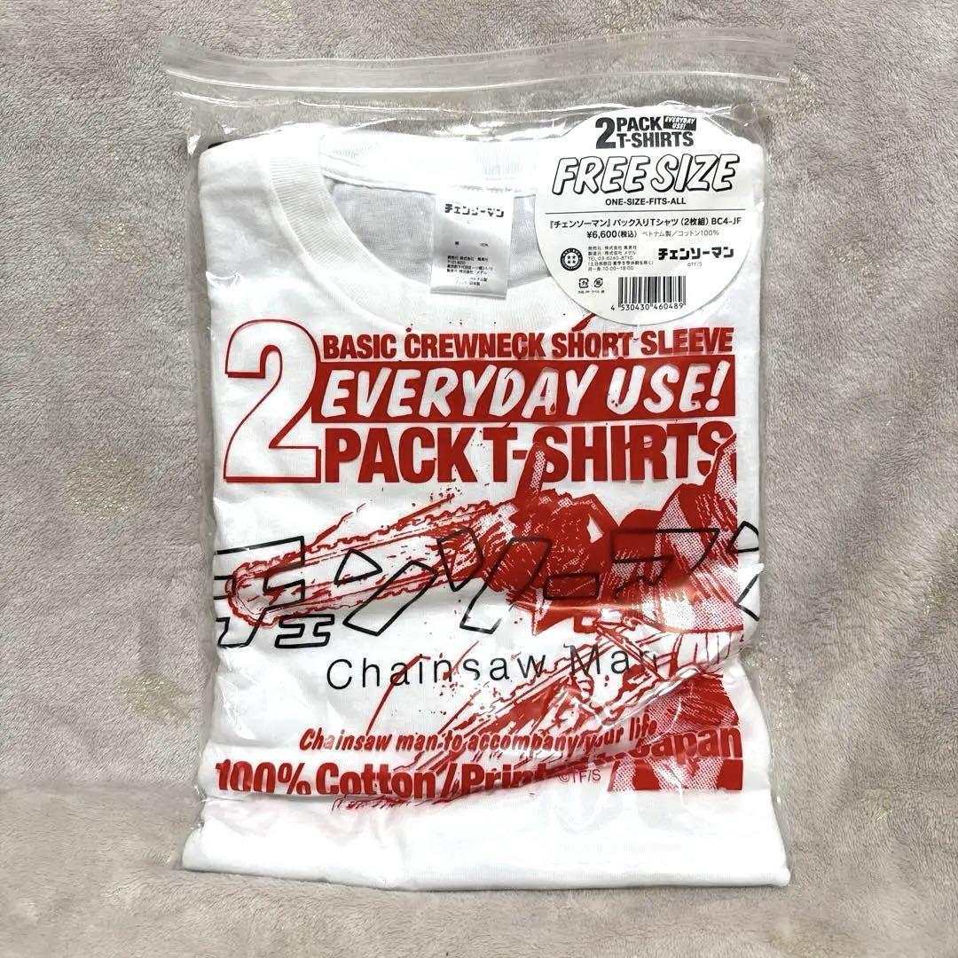 チェンソーマン　パック入りTシャツ　２枚組
