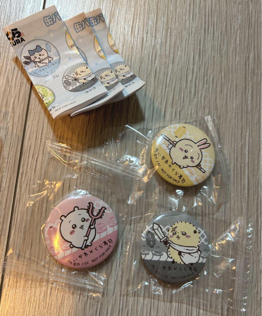 ちいかわ くら寿司 缶バッジ マグネット - メルカリ