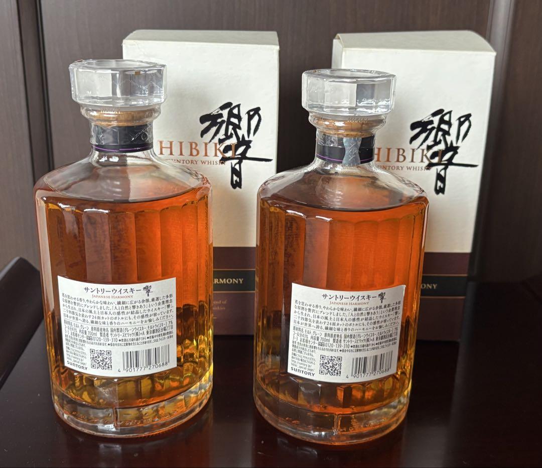 サントリーウイスキー響　700ml 2本セット