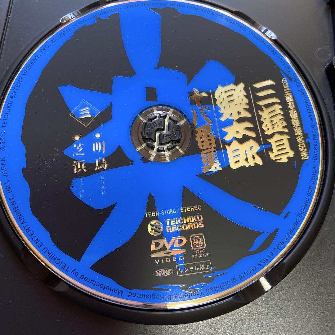 新品未開封 六代目 三遊亭圓楽襲名記念 三遊亭楽太郎 十八番集 4枚組 Amazon.co.jp: 六代目三遊亭圓楽襲名記念 三遊亭楽太郎十八番集1