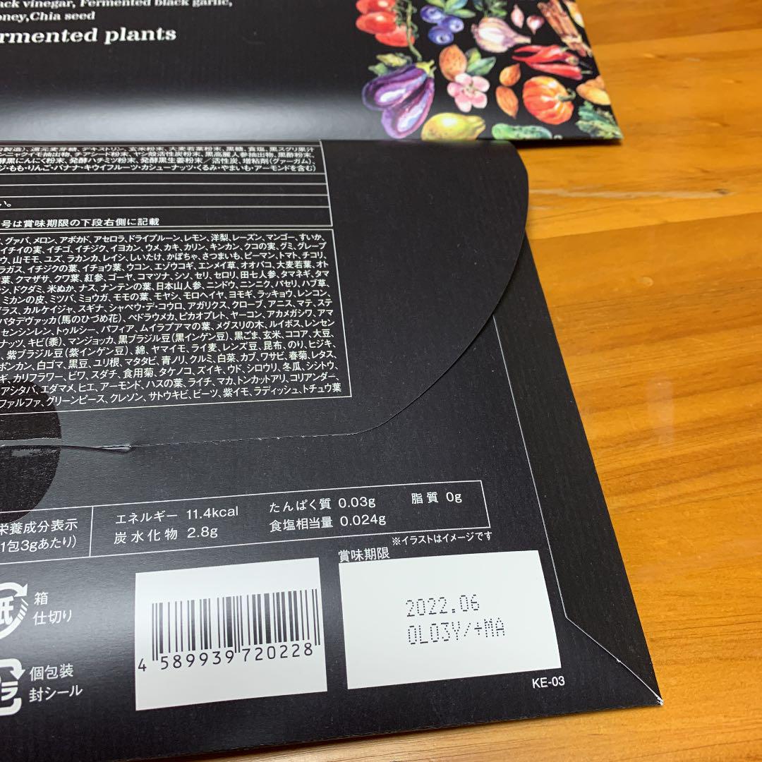 カテゴリーⓡ FABIUS KUROJIRU Black Cleanse 90g rhAdM-m46272374224 コスメ・