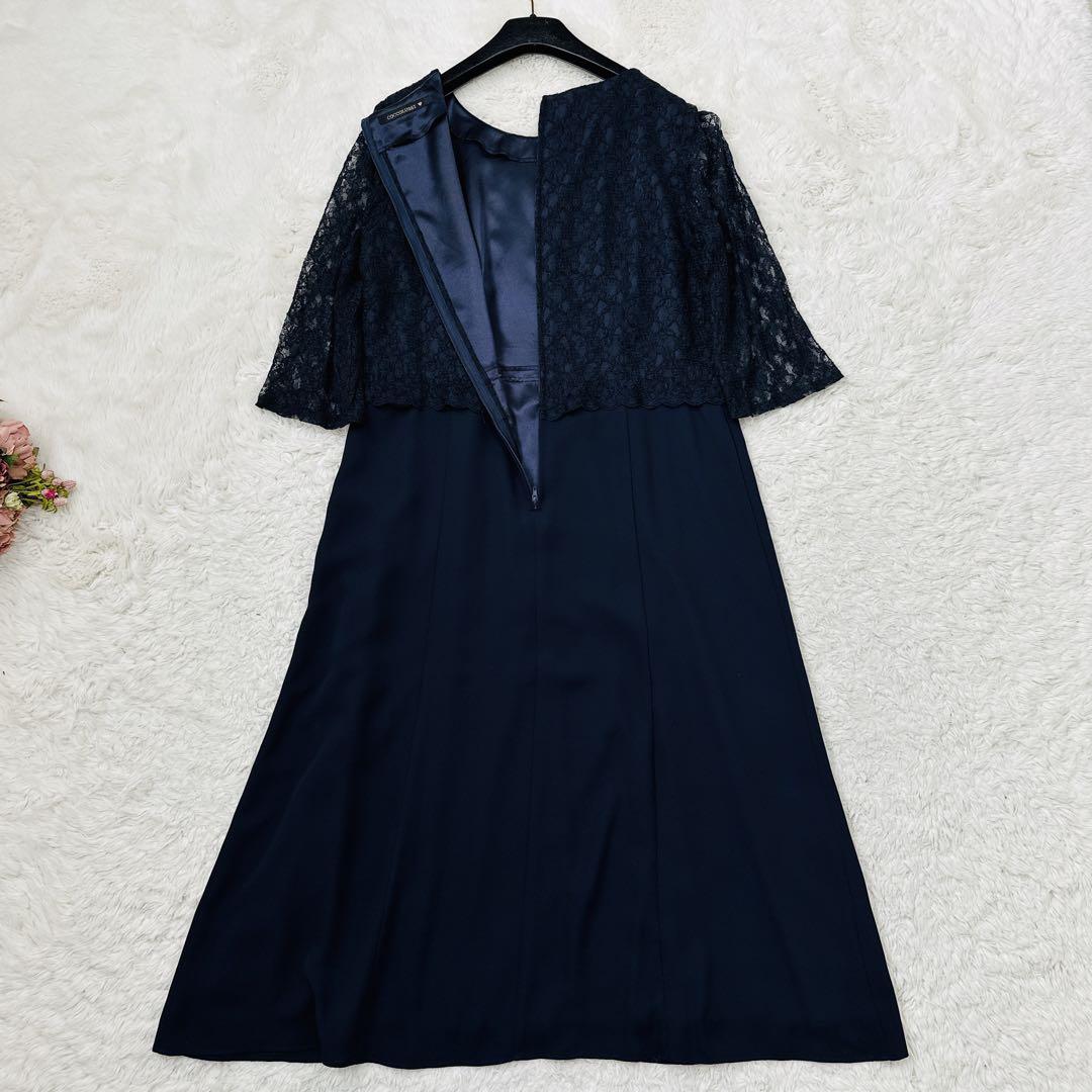 美品❤️COCCOLUSSI 東京ソワール セットアップ ツイード XL 13号