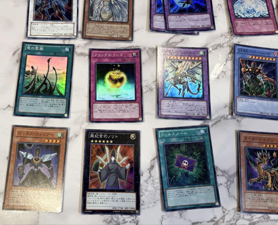 遊戯王　引退品詰め合わせ