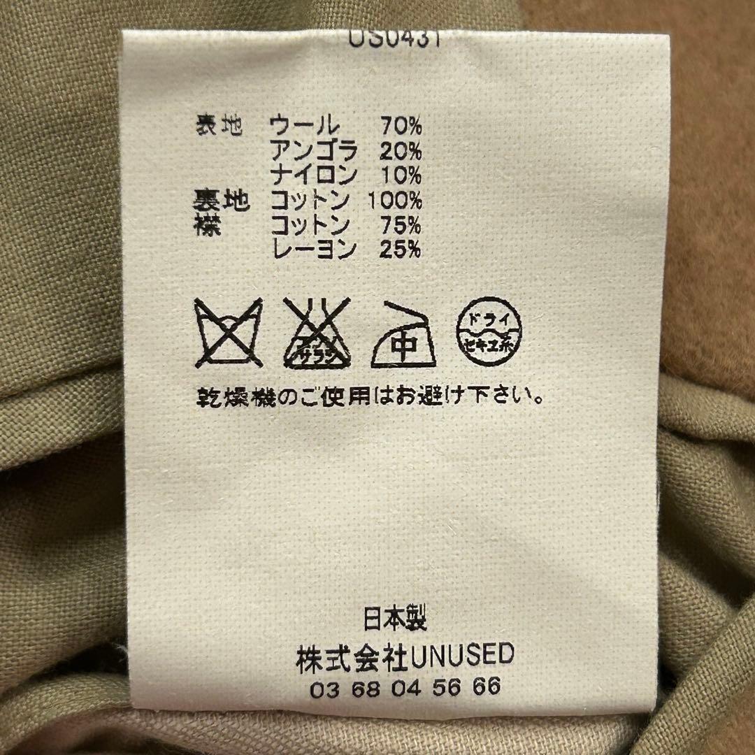 アンゴラ混 UNUSED ベージュ クール チェスターコート L アンゴラ混 UNUSED ベージュ クール チェスターコート L