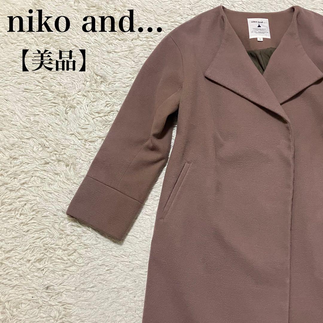 美品 ニコアンドロングチェスターコート 大人カジュアルフェミニンスタイリッシュ