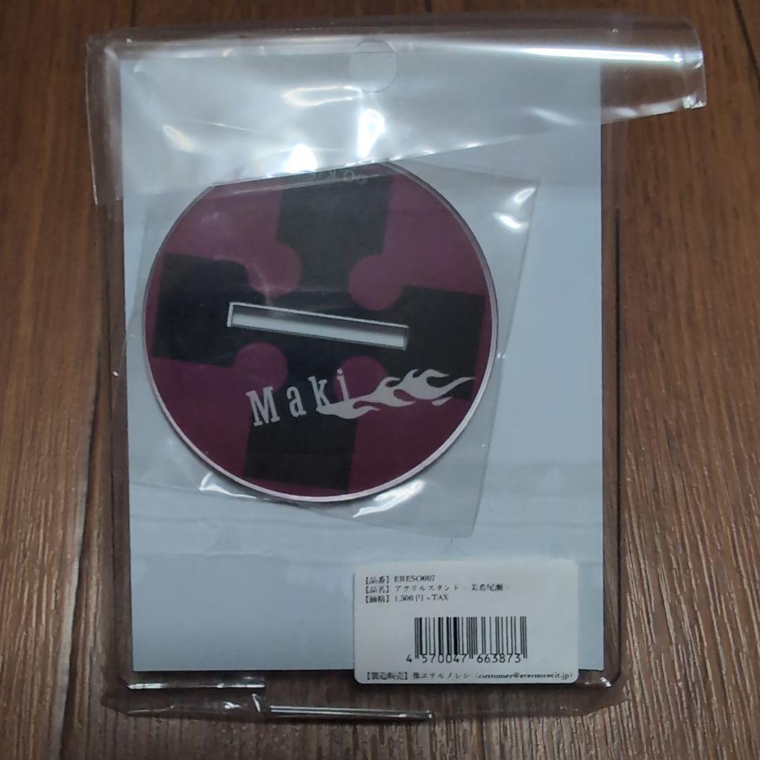 炎炎ノ消防隊　Limited Shop in マルイ　アクリルスタンドセット