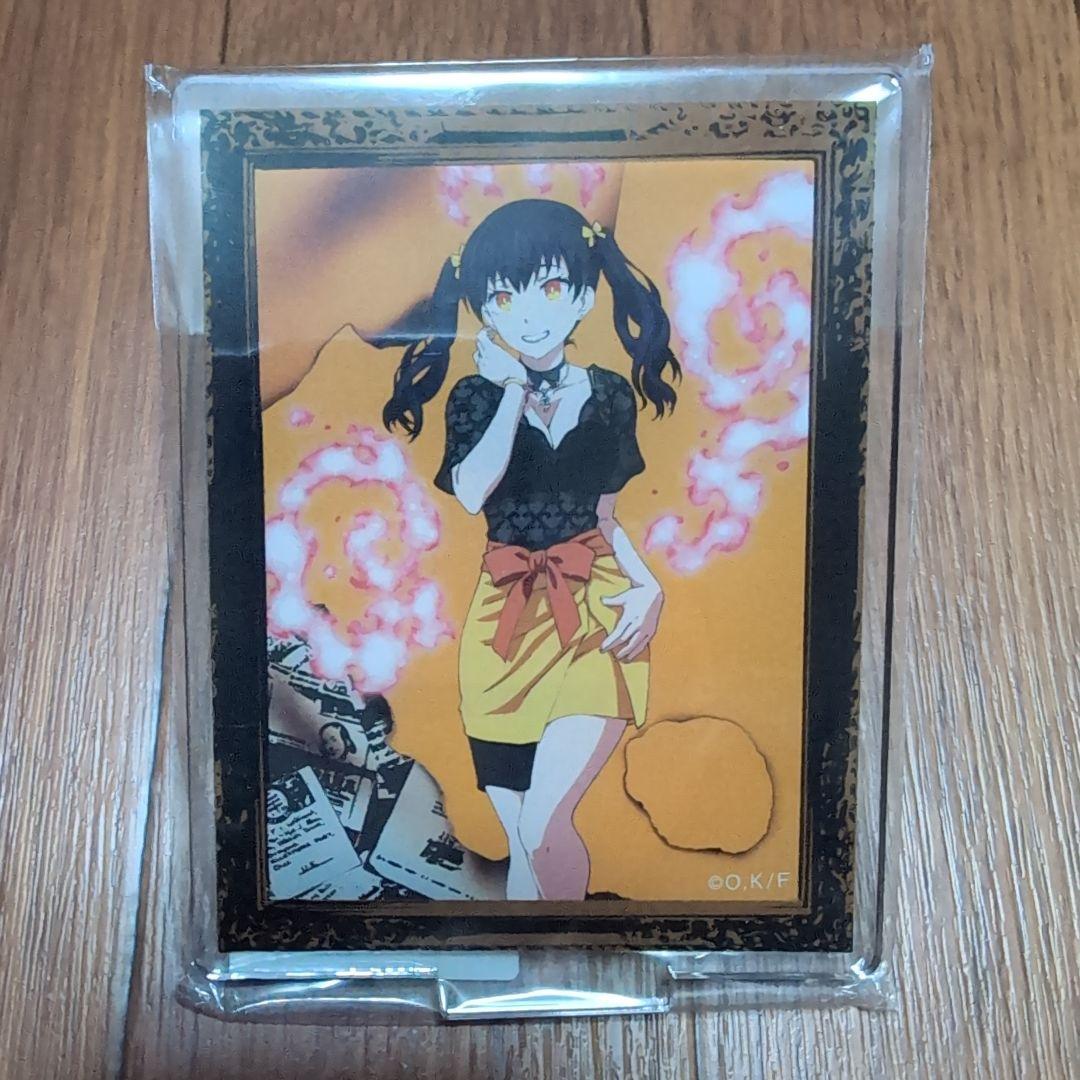 炎炎ノ消防隊　Limited Shop in マルイ　アクリルスタンドセット