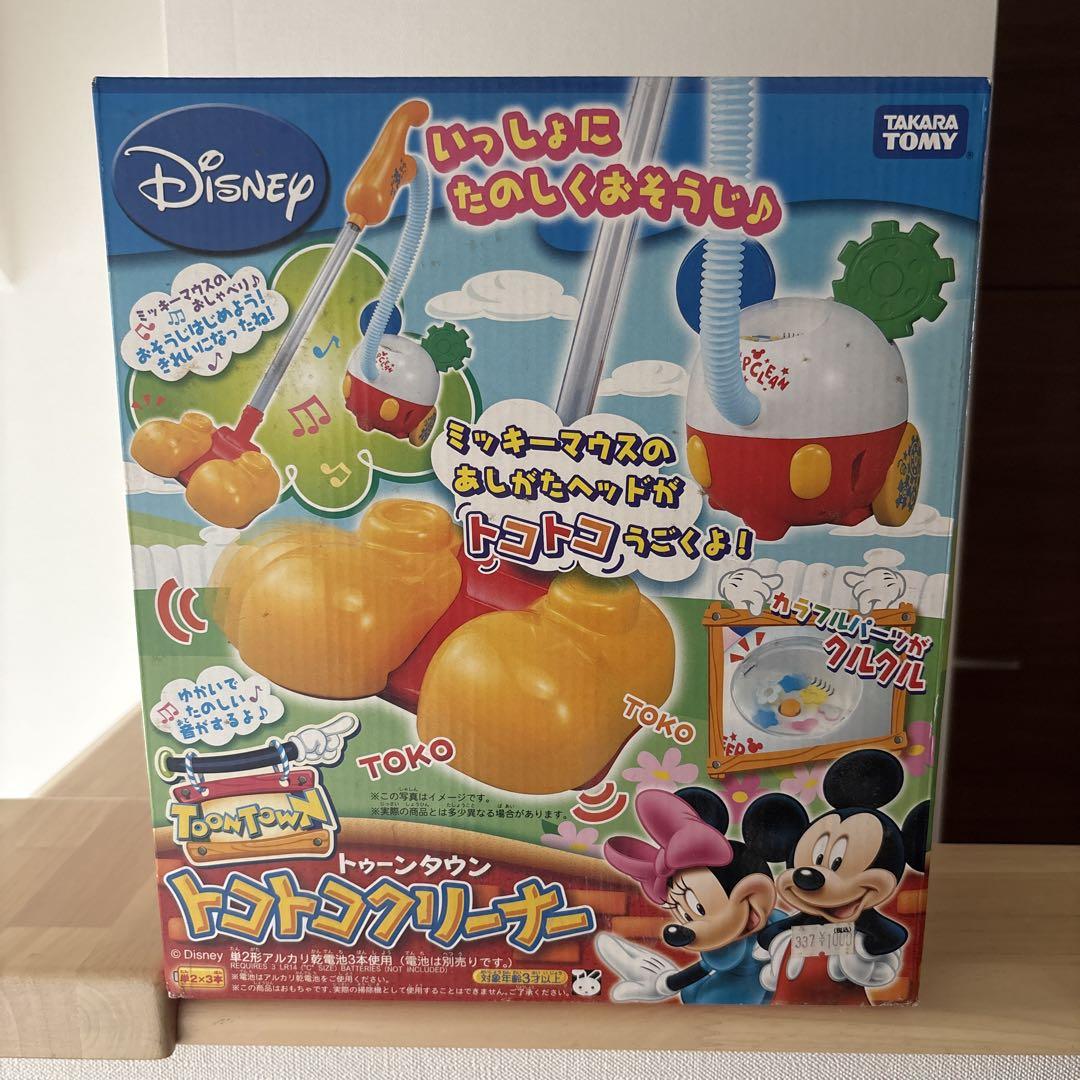 Disney トコトコクリーナー タカラトミー