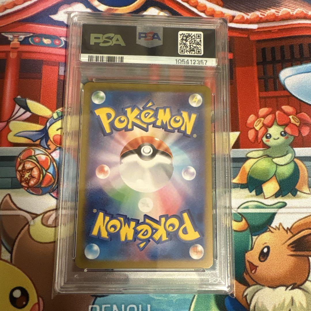 ニャース　プロモPSA10