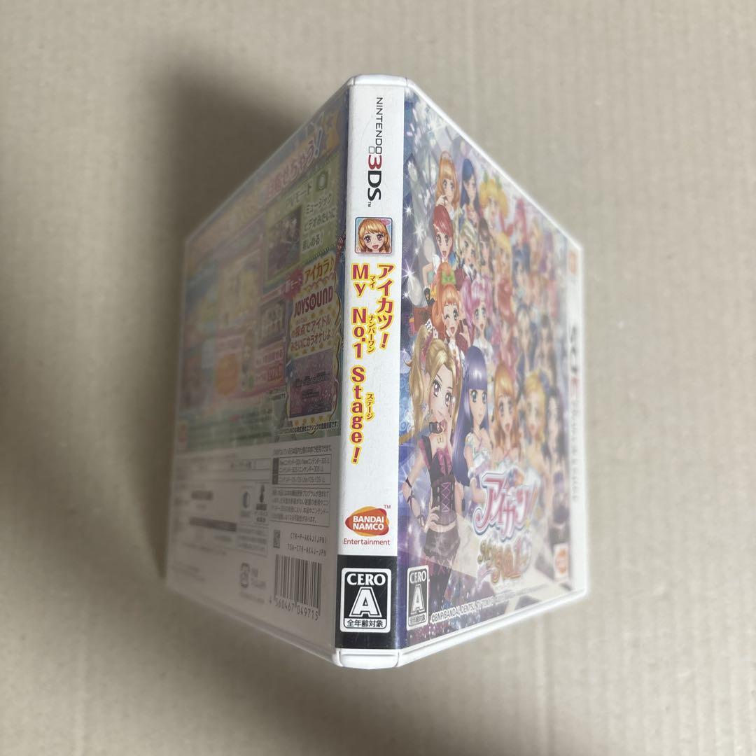 3DS アイカツ! マイナンバーワン ステージ My No.1 Stage!