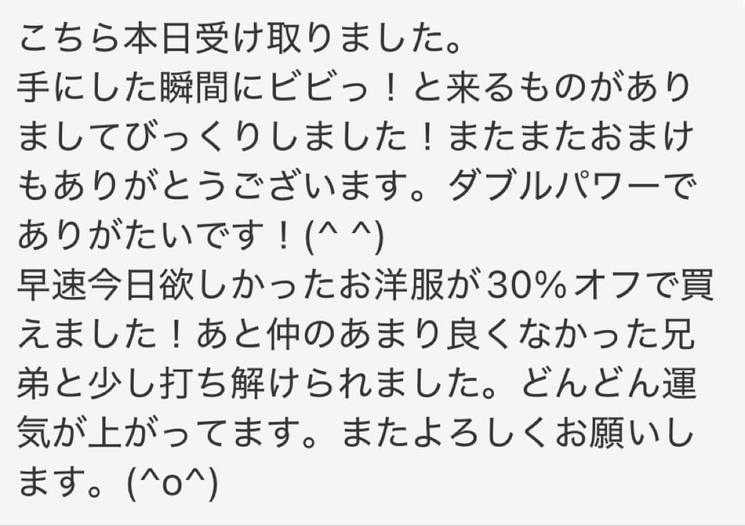 超特級SSSS呪物　最高金運波動の招金豪運ブレスレット　金運　くじ運　商売運