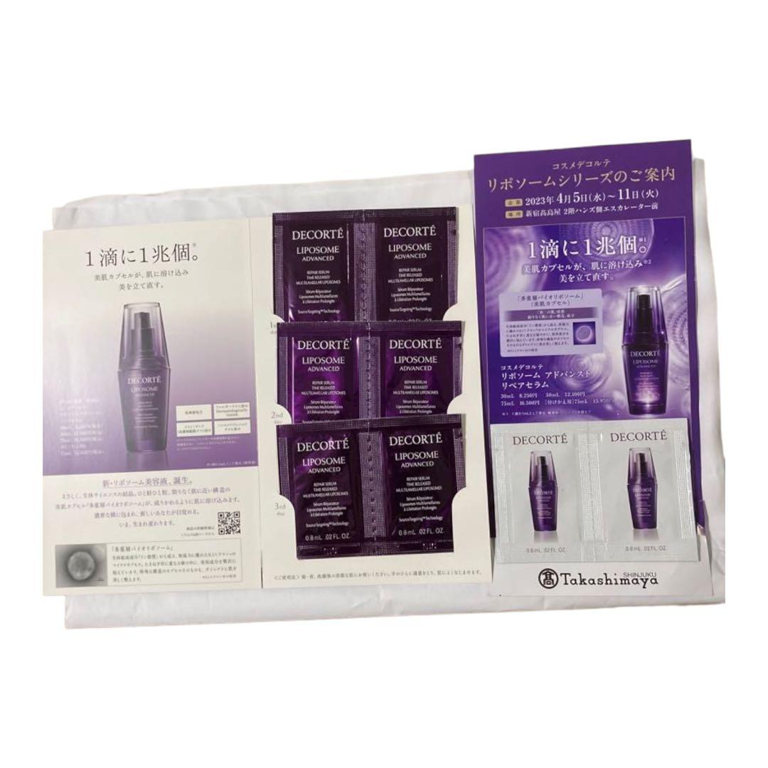 SALE/91%OFF】 コスメデコルテ リポソームアドバンストリペアセラム