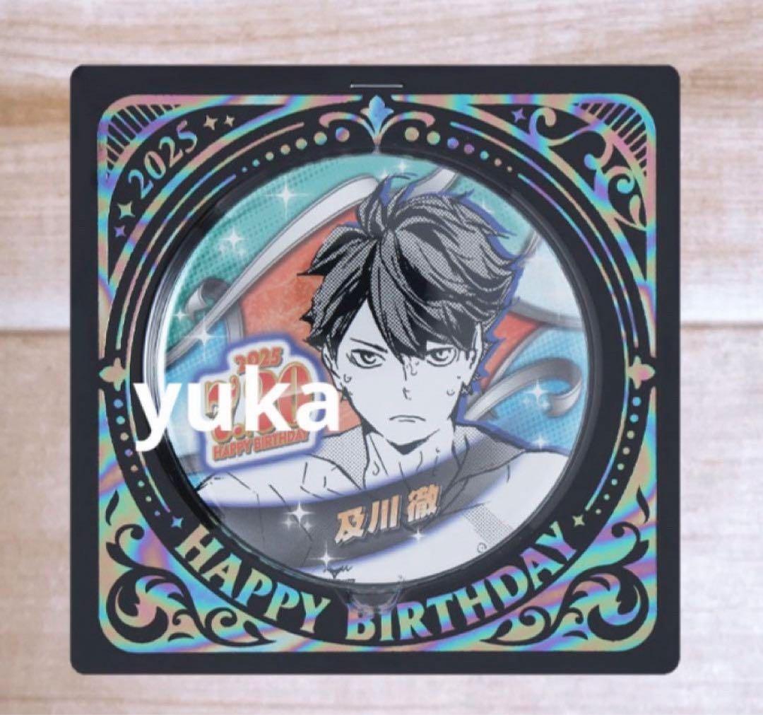 ハイキュー‼及川徹　ジャンプショップ365日ステッカー　バースデイ5枚セット ハイキュー!! 及川徹 バースデイ缶バッジ2025 ジャンプショップ