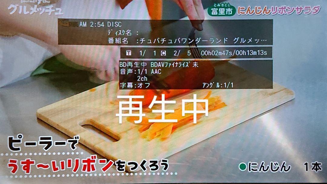 本来の6倍録画出来る2TB仕様/三菱/DVR-BZ130/CMスキップ
