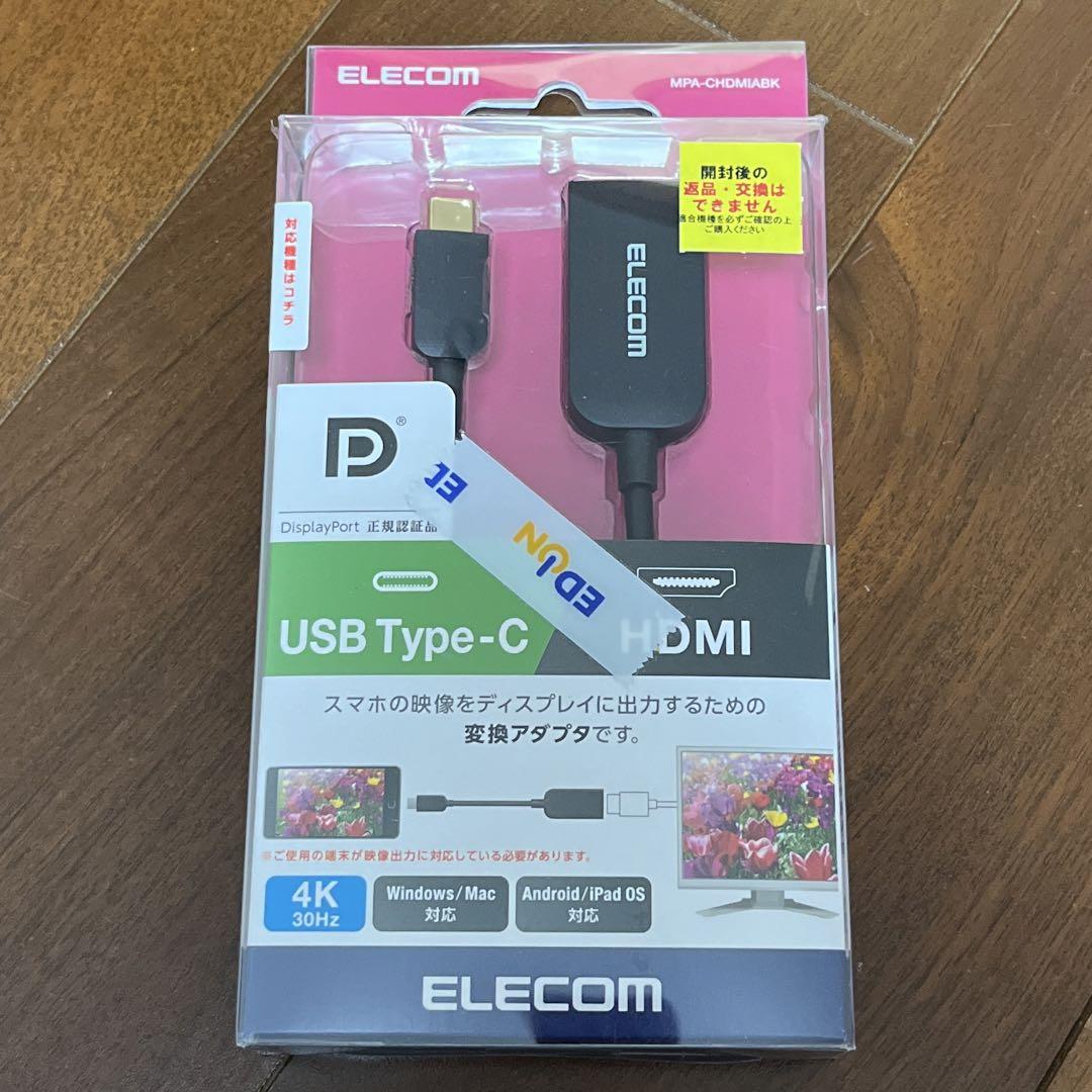 エレコムHDMIケーブル CAC-CHDMI20BK usb c - 映像用ケーブル