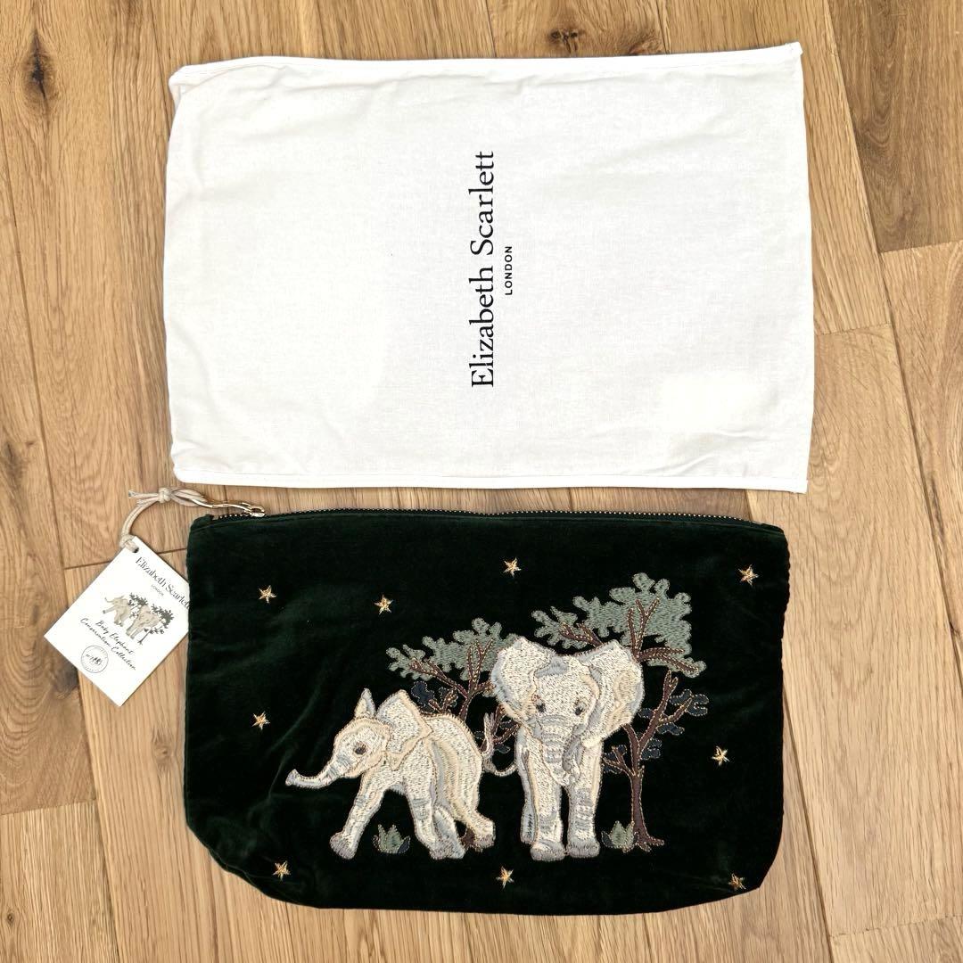 【新品】Elizabeth Scarlett Baby Elephant ポーチ