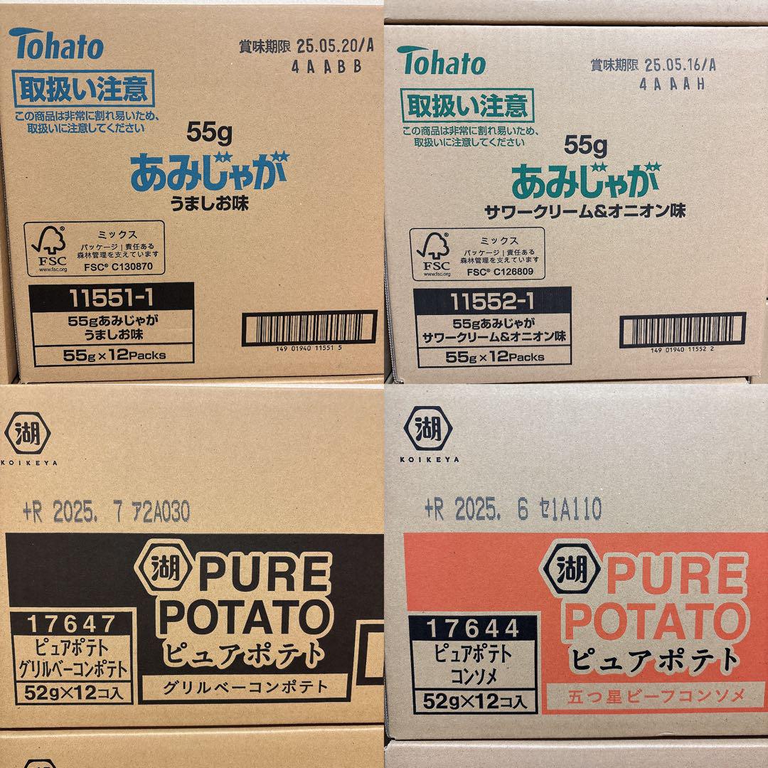 オーダー