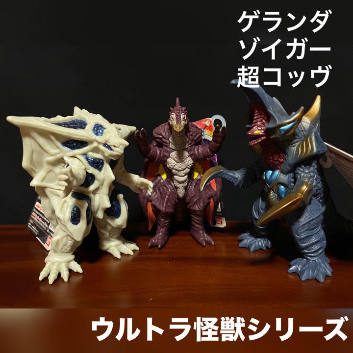 Yahoo!オークション - ウルトラ怪獣ソフビ 1998年タグ付【宇宙有