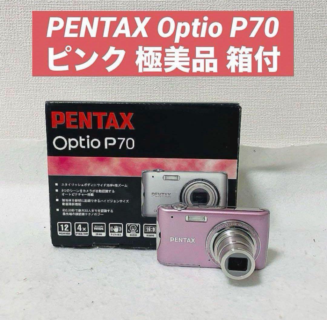 PENTAX Optio P70 コンデジ ペンタックス オプティオ ピンク