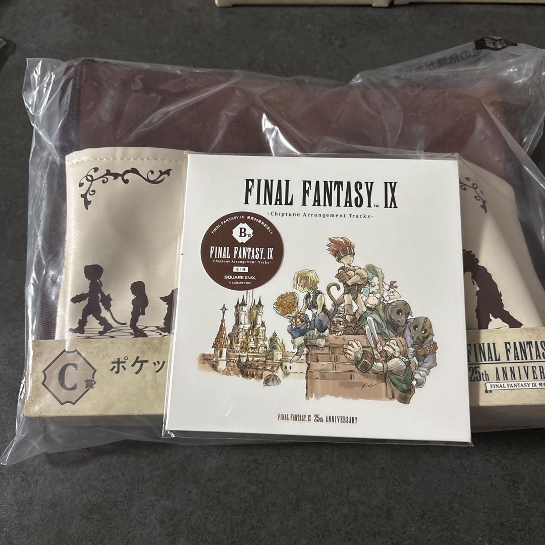 FINAL FANTASY IX サウンドトラック25周年記念くじB賞C賞セット