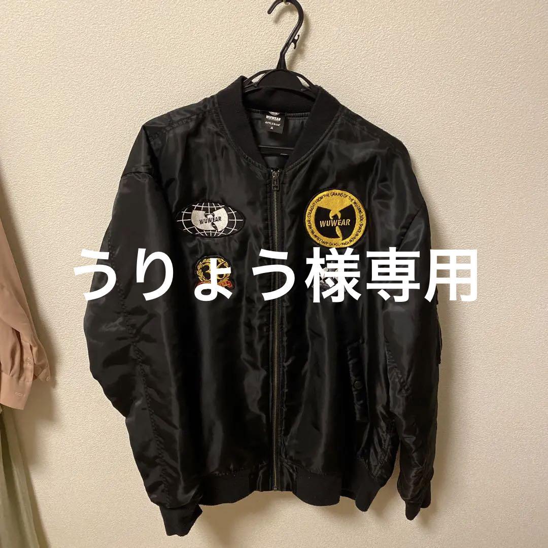 贅沢 AppleBum スタジャン スタジャン - emcos.vn