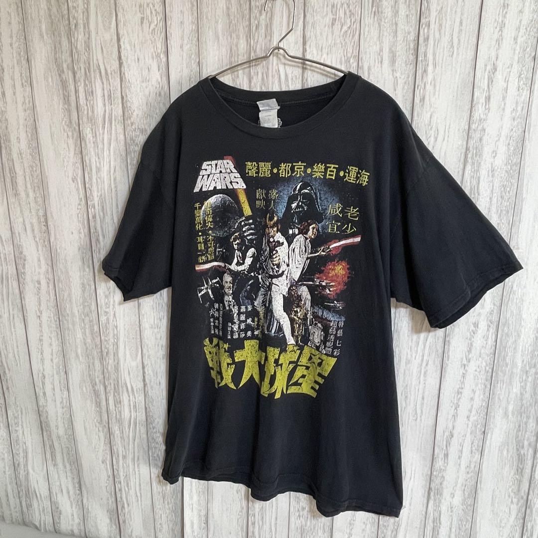 【激レア】STAR WARS スターウォーズ 中国語 Tシャツ 星球大戦 黒