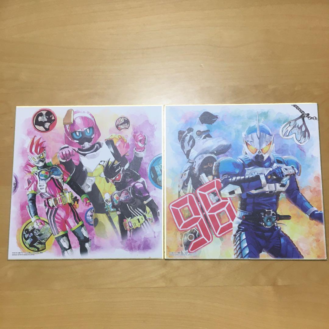 仮面ライダー 一番くじ 色コレ セット 色彩 300 メルカリ スマホでかんたん フリマアプリ 仮面ライダー 一番くじ 色コレ セット 色彩 300 メルカリ スマホでかんたん フリマアプリ