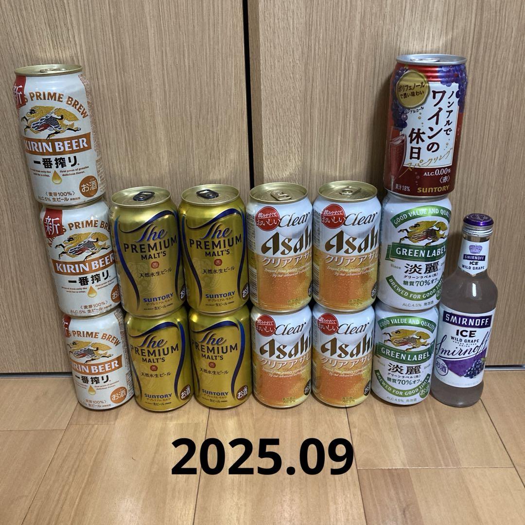 缶ビール、酎ハイ等　計58本 （500ml×15本、350ml×42本、瓶1本）