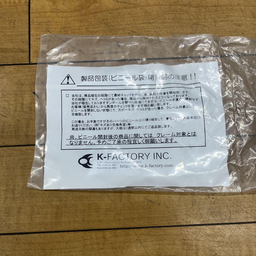K-FACTORY マフラー ブルー・シルバー