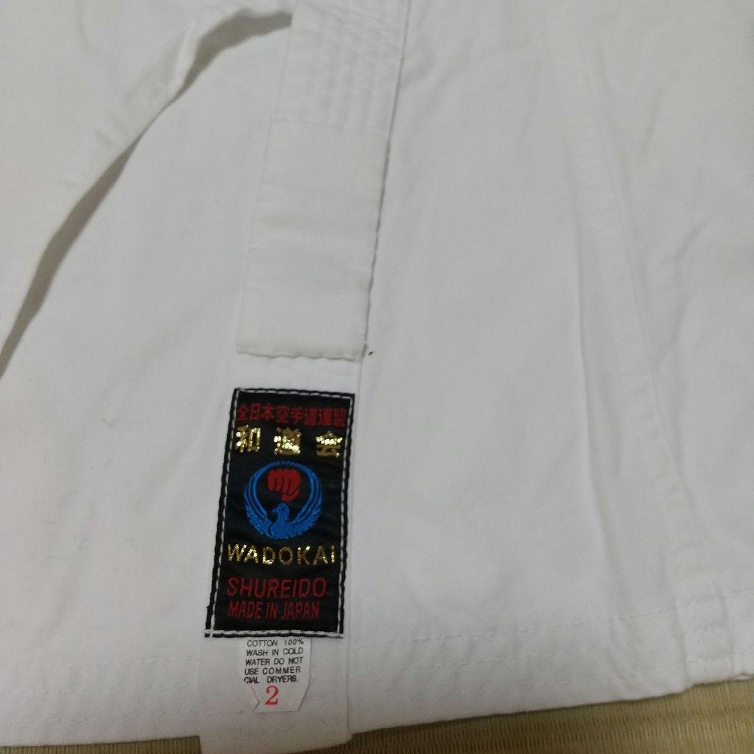 空手着 道着 守礼堂 SYUREIDO サイズ3 通販モール ar-sports.com