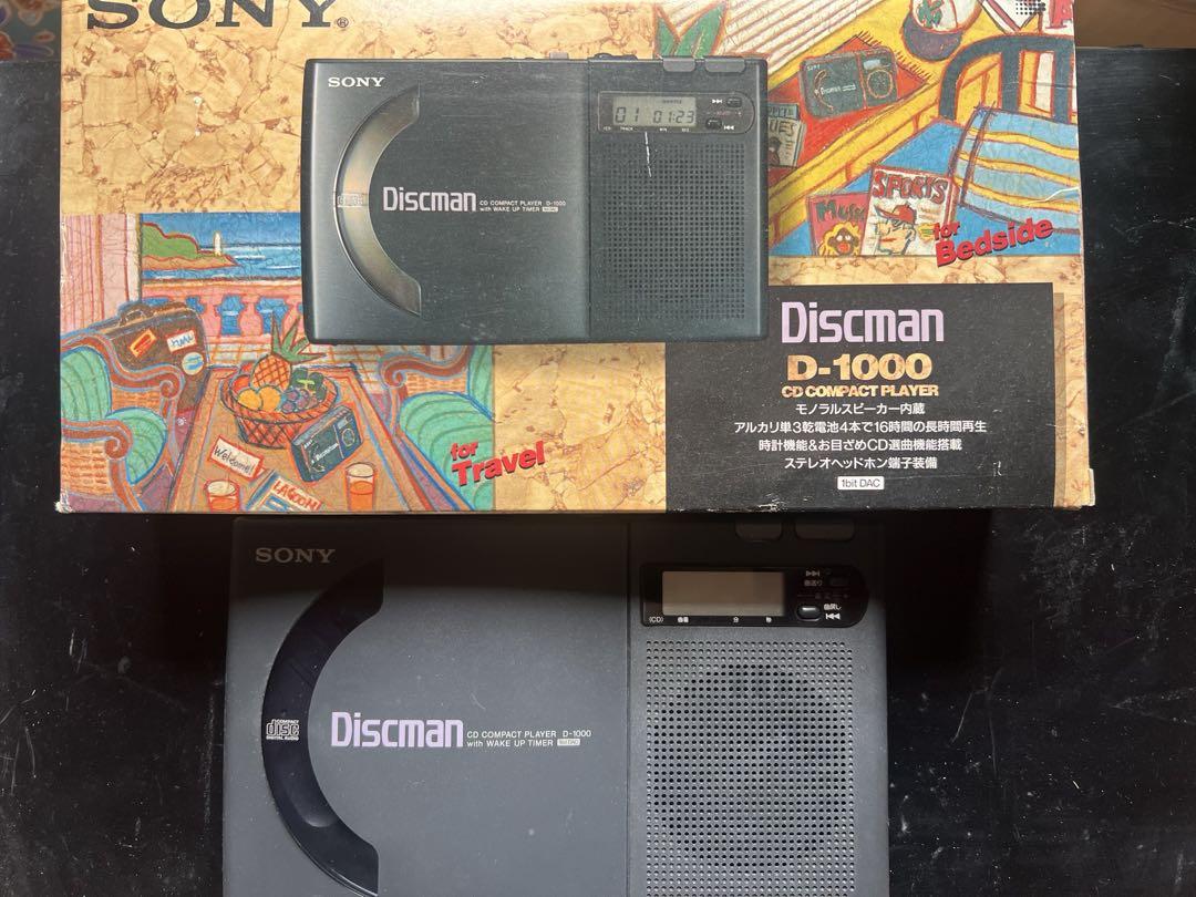 ディスクマン　D-1000