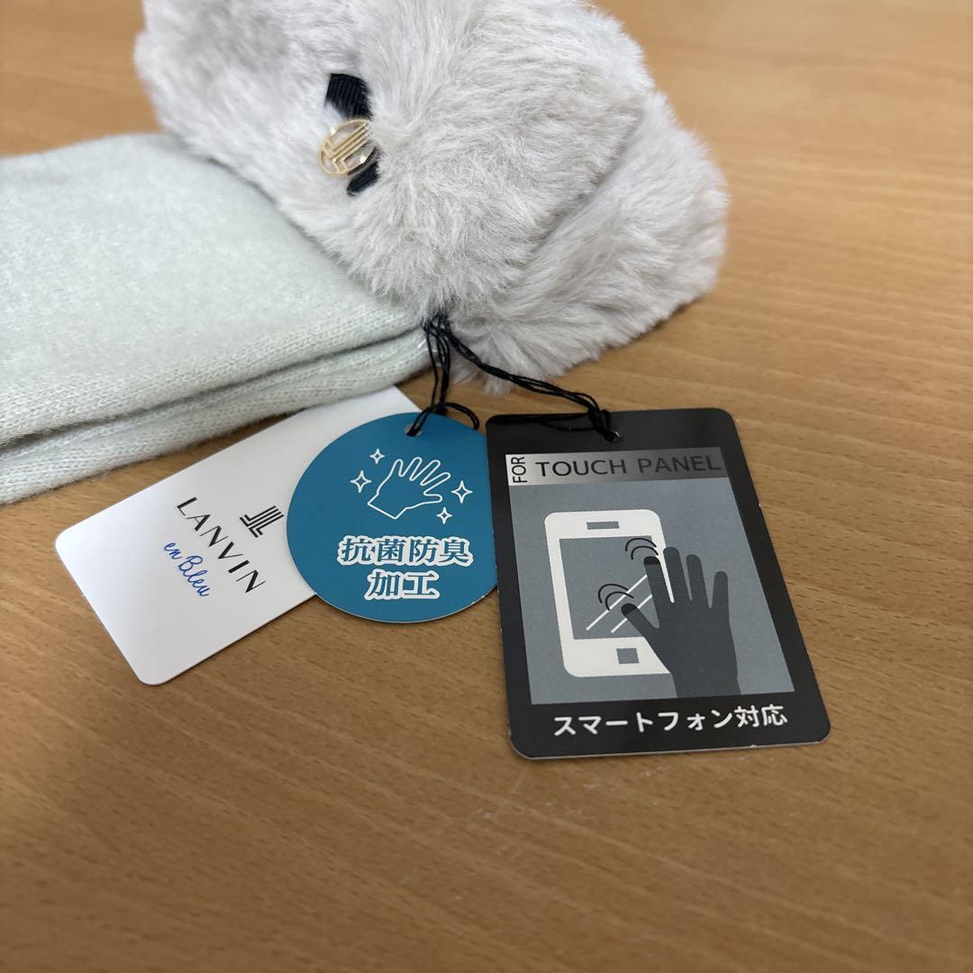 新品未使用タグ付き LANVIN en Blue カシミヤ リボン ファー手袋