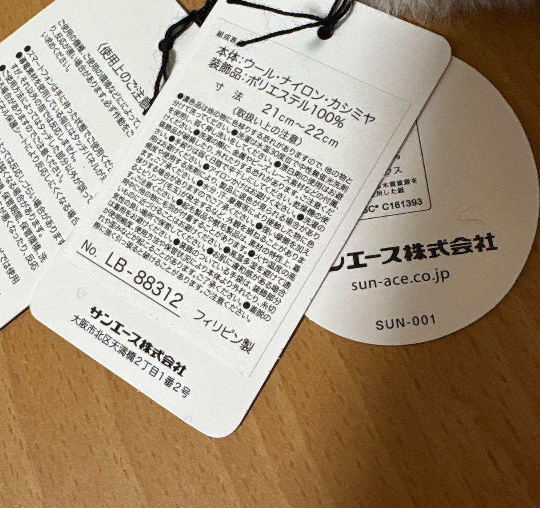 新品未使用タグ付き LANVIN en Blue カシミヤ リボン ファー手袋